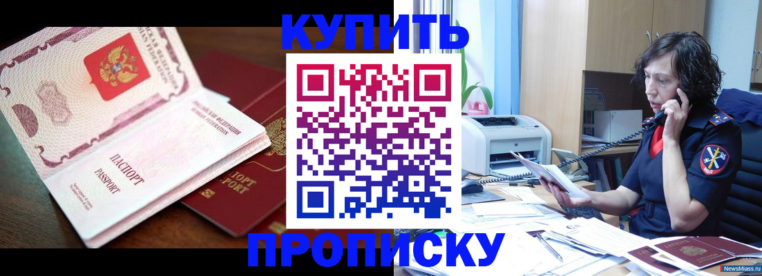 временная регистрация 2025 в Малой Вишере