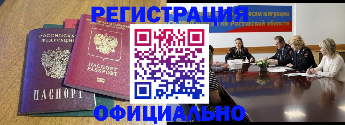прописка поиск в Малой Вишере