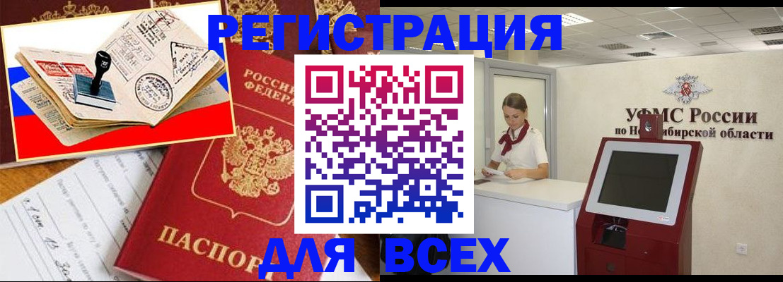 регистрация для школы в Малой Вишере